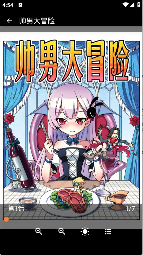 ��Ȥ������׿���ֻ���v1.2.5 �ֻ���