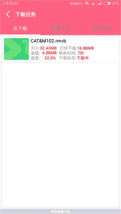 ��������������(�����������ع���)v2.8.9 �ֻ���