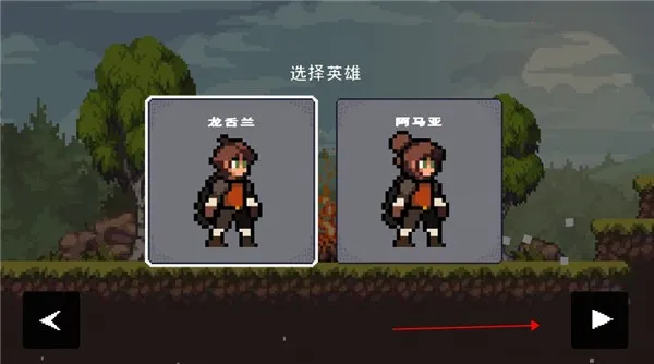 苹果骑士破解版最新版中文 苹果骑士破解版最新版中文