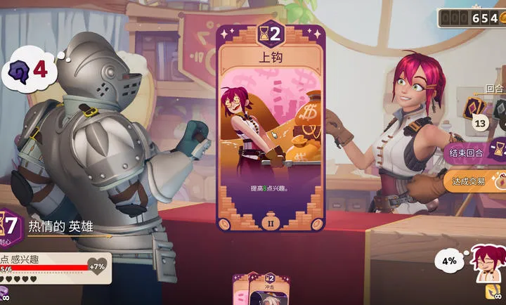 ħҩ����ѧ���ص�ħ��ҩˮ�̵�(ҩˮ��Ӫ��Ϸ)vb2abff6 �ֻ���