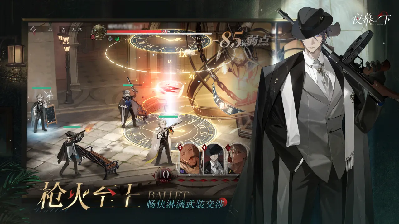 ҹĻ֮��(Ů���������Ϸ)v1.0.34 �ֻ���