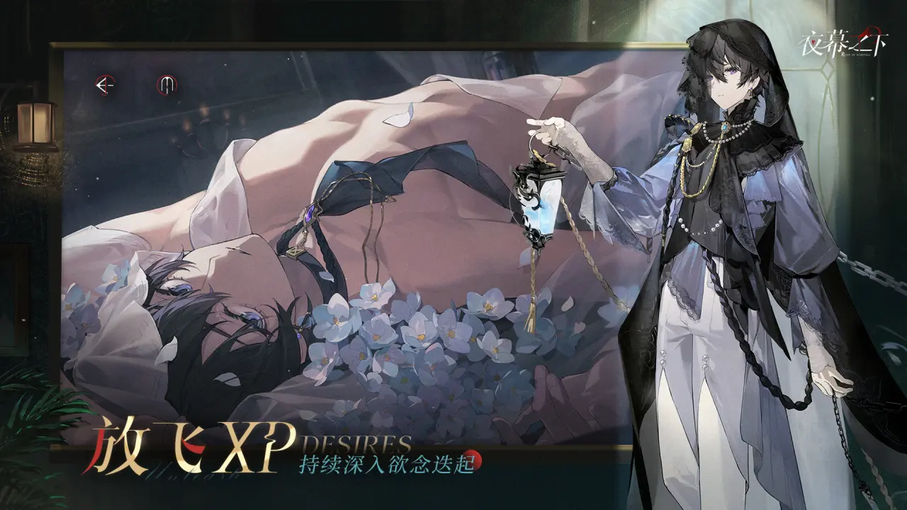 ҹĻ֮��(Ů���������Ϸ)v1.0.34 �ֻ���