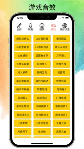 私人笑声2026官方正版 私人笑声2026官方正版