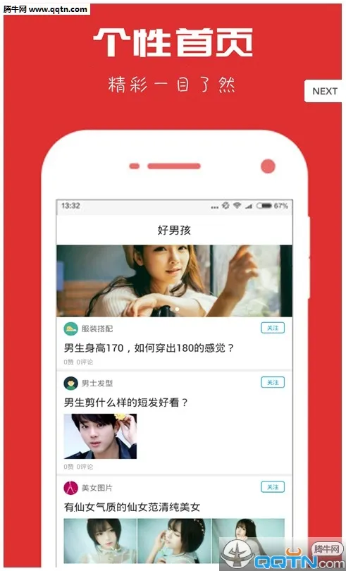 ���к�2026���°汾v1.0.3 ��׿��