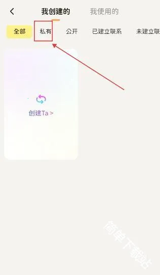Woomi(女性AI聊天软件) Woomi(女性AI聊天软件)