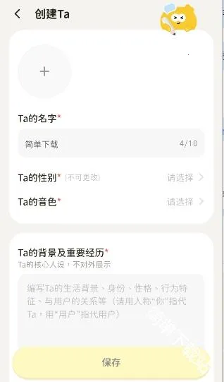 Woomi(女性AI聊天软件) Woomi(女性AI聊天软件)