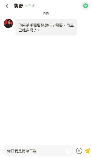 Woomi(Ů��AI��������)v1.3.1 �ֻ���