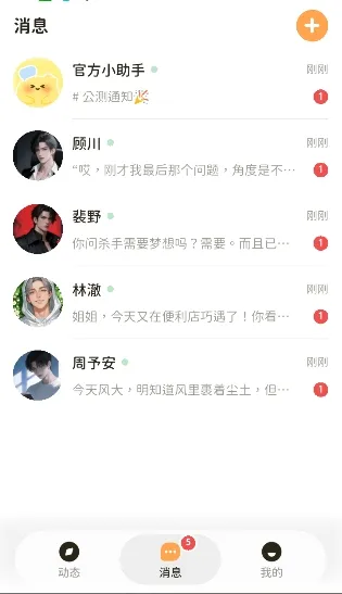 Woomi(Ů��AI��������)v1.3.1 �ֻ���