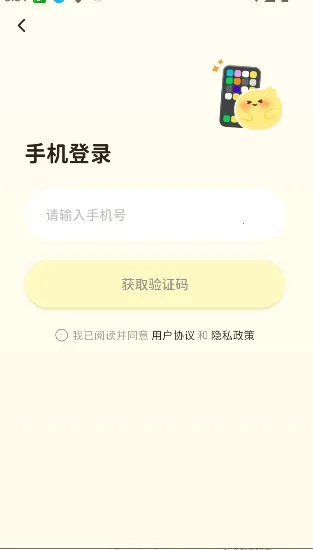 Woomi(Ů��AI��������)v1.3.1 �ֻ���