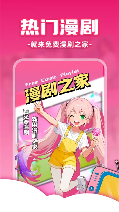 �������֮��(������Ӱƽ̨)v1.0.0 ��׿��