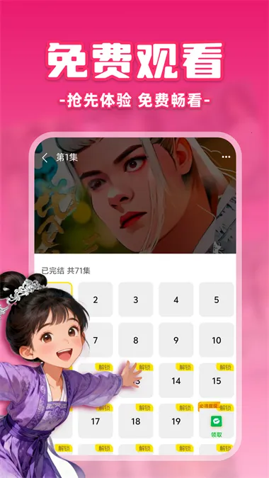 �������֮��(������Ӱƽ̨)v1.0.0 ��׿��