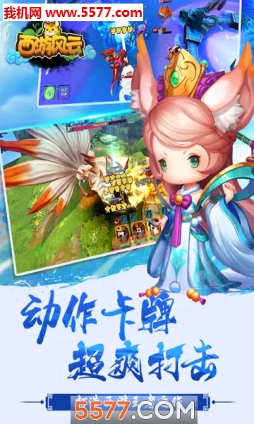 ���η���2026�ٷ�����v1.25.0211.57227 �ֻ���