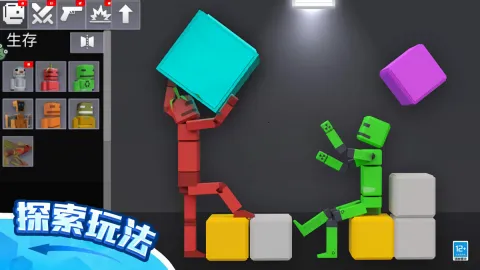 ��żɳ����԰3D2026���ذ�װv1.0.2 �ֻ���