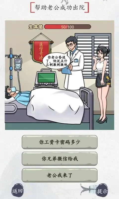 别瞎猜2026最新版本 别瞎猜2026最新版本