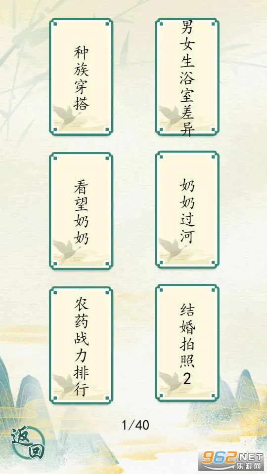 ��Ϲ��2026���°汾v1.3 �ֻ���