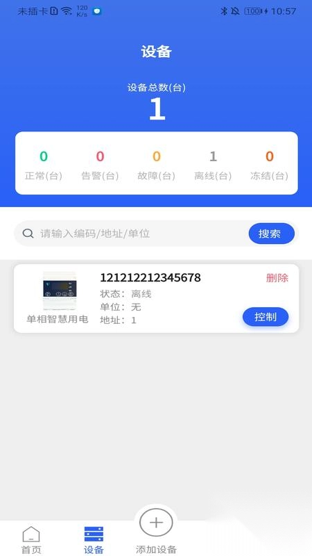 ��ʿƼ�(�Ƽ���������)v1.2.10 �ֻ���