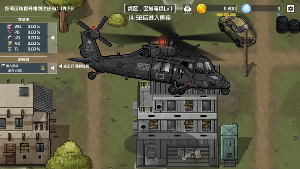 ����ս������ƽ��v3.0.10 �ֻ���