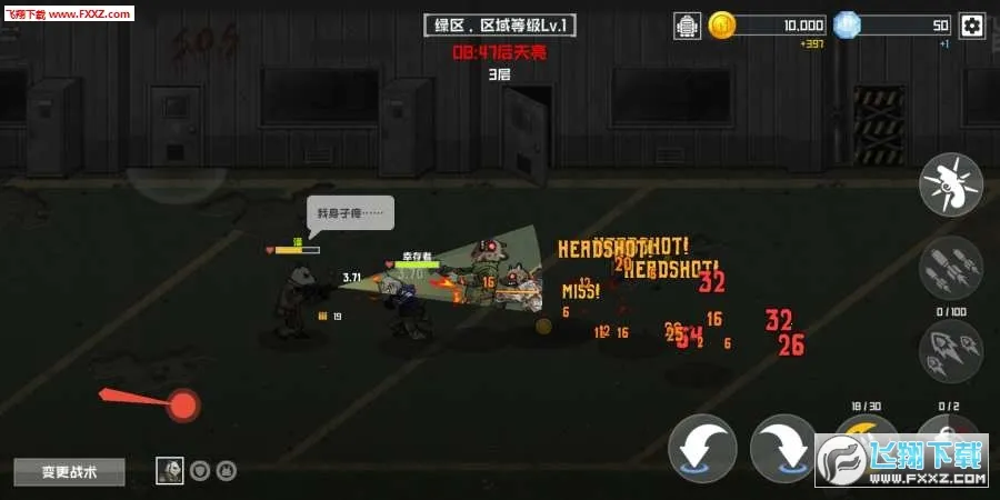 ����ս������ƽ��v3.0.10 �ֻ���