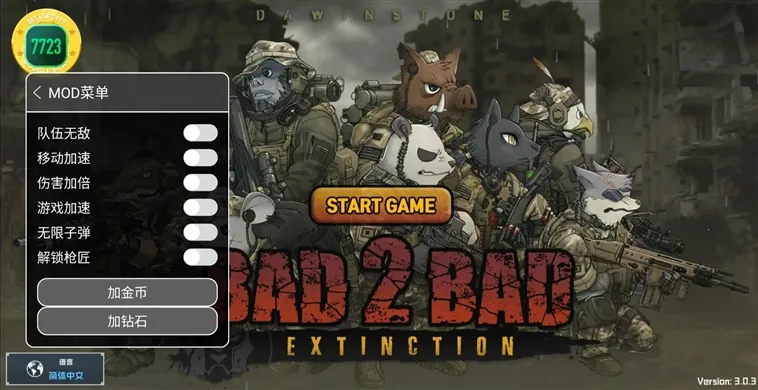 ����ս������ƽ��