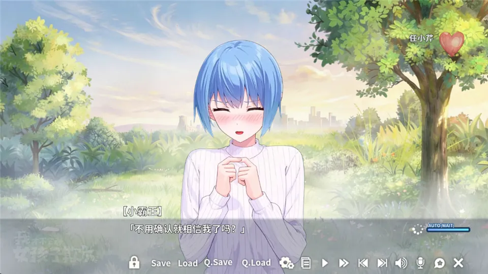 我才不会被女孩子欺负呢2026最新版本 我才不会被女孩子欺负呢2026最新版本