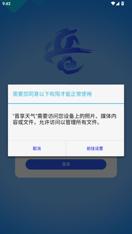 ��������(�������ƽ̨)v1.0 �ٷ�����