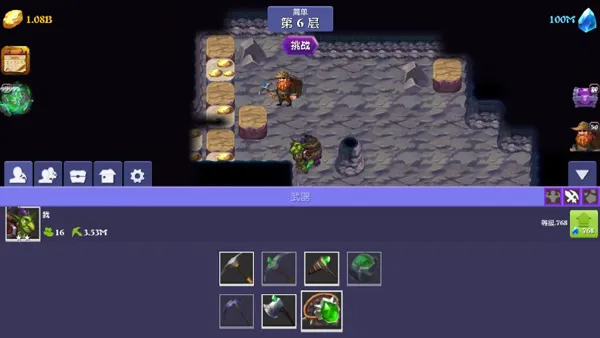 挖矿传说安卓版手机版 挖矿传说安卓版手机版