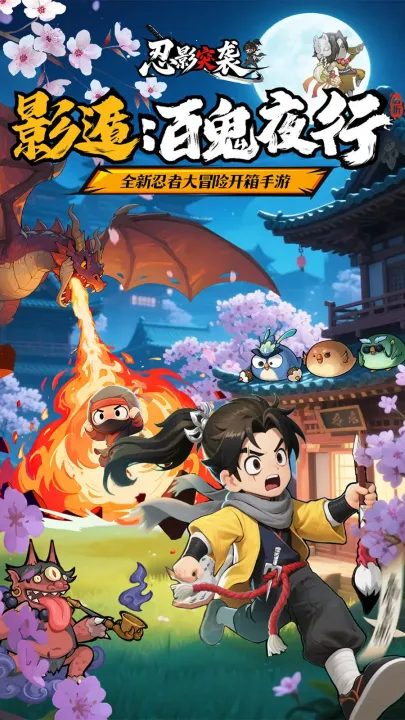 ��ӰͻϮ(���߰�����Ϸ)