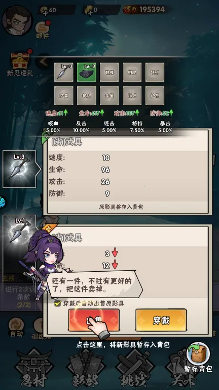 ��ӰͻϮ(���߰�����Ϸ)