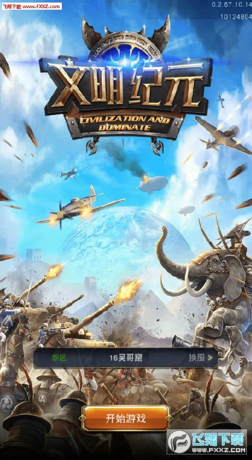 ������Ԫ(����������Ϸ)