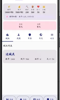 ������Ԫ(����������Ϸ)v1.0 �ٷ�����