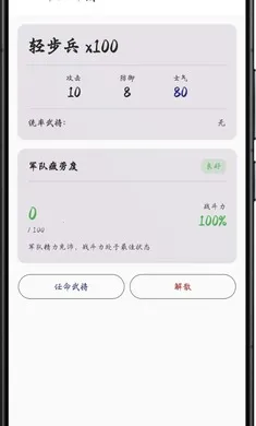 ������Ԫ(����������Ϸ)v1.0 �ٷ�����