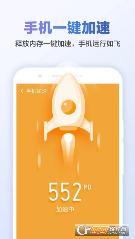 ��������(�ֻ�����������)v1.0.1 ��Ѱ�