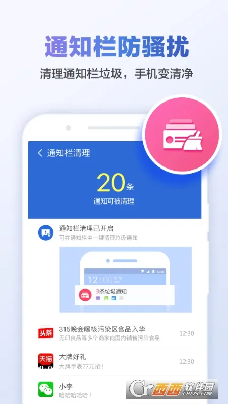 ��������(�ֻ�����������)v1.0.1 ��Ѱ�