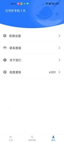 ��������(�ֻ�����������)v1.0.1 ��Ѱ�