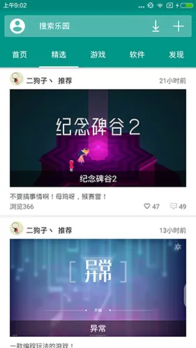 �ֻ���԰2026�ٷ�����v3.5 �ֻ���