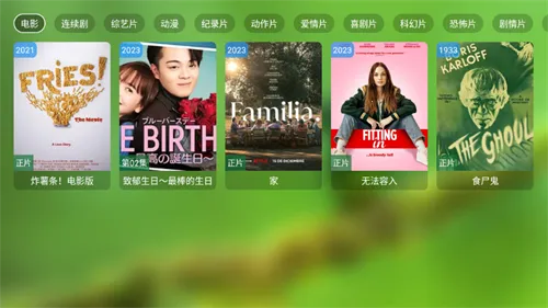 Geek TV(����׷��ƽ̨)v2.0.0.0 �ֻ���