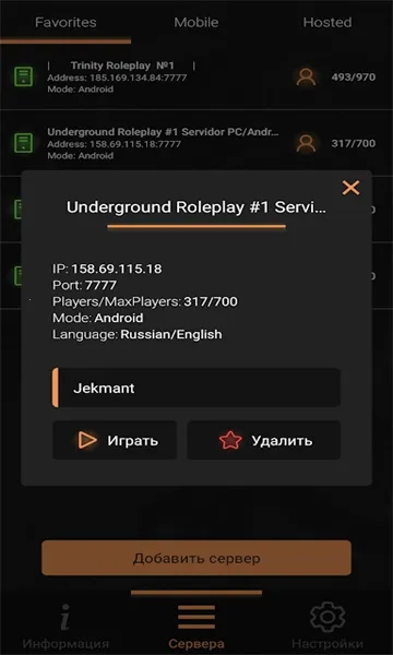 ʥ������˹�����������ֻ���v2.0-build-24.05.23_(16.10) �ٷ�����