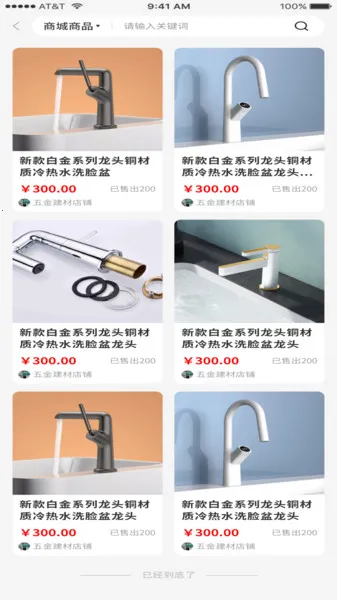 ��������׿���ֻ���v1.1.1 ��׿��