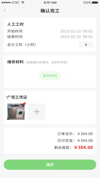 ��������׿���ֻ���v1.1.1 ��׿��