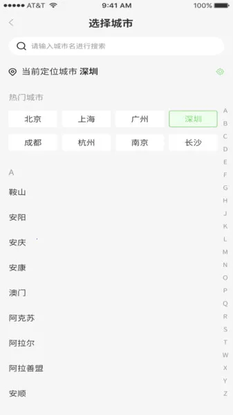 ��������׿���ֻ���v1.1.1 ��׿��