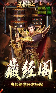 ���߰�ҵ(���汬����Ϸ)v1.0.2 �ֻ���