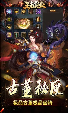 ���߰�ҵ(���汬����Ϸ)v1.0.2 �ֻ���