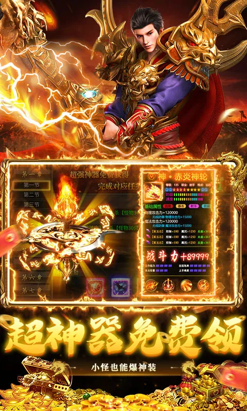 �ƾ���Բ(����������Ϸ)v1.0.2 �ֻ���