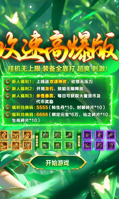 �ƾ���Բ(����������Ϸ)v1.0.2 �ֻ���