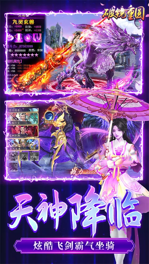 �ƾ���Բ(����������Ϸ)