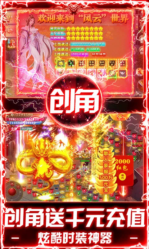 �ƾ���Բ(����������Ϸ)v1.0.2 �ֻ���