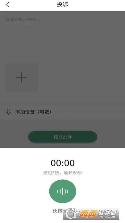 ��˿���ͥ����2026���ذ�װv1.1.1 �ֻ���