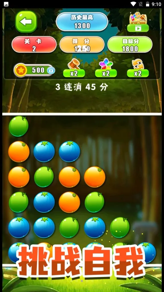 ��������ģ������׿���ֻ���v2.0 �ֻ���