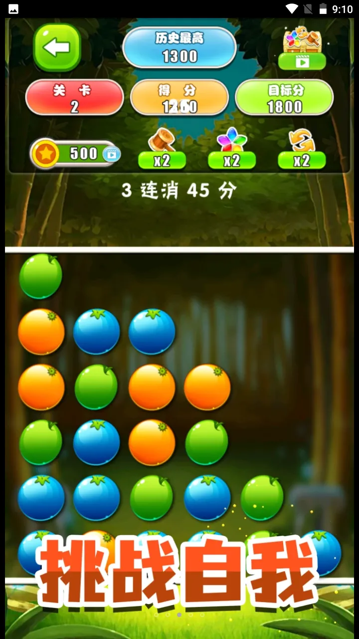 ��������ģ������׿���ֻ���v2.0 �ֻ���