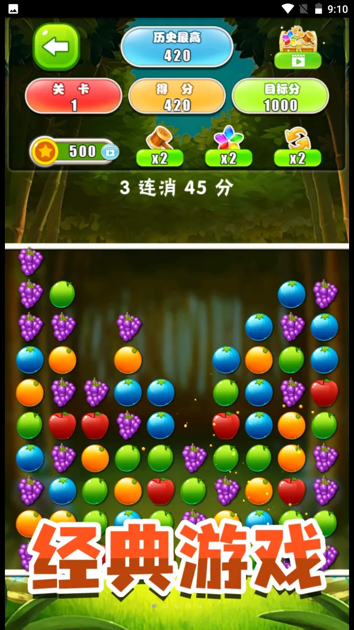 ��������ģ������׿���ֻ���v2.0 �ֻ���